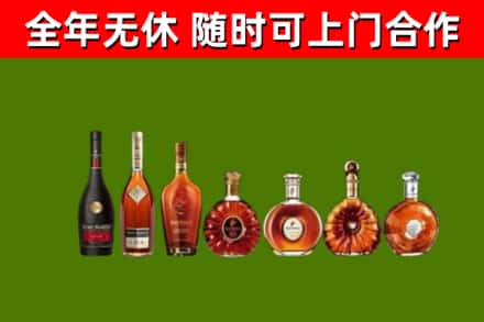 柴桑回收洋酒