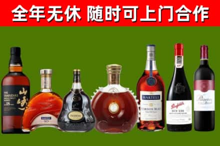 柴桑回收红酒