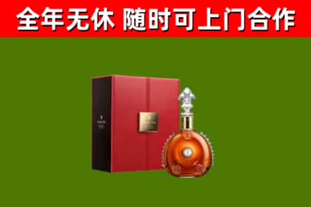 柴桑回收路易十三