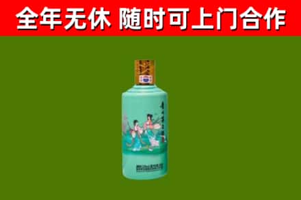 柴桑烟酒回收24节气茅台酒.jpg