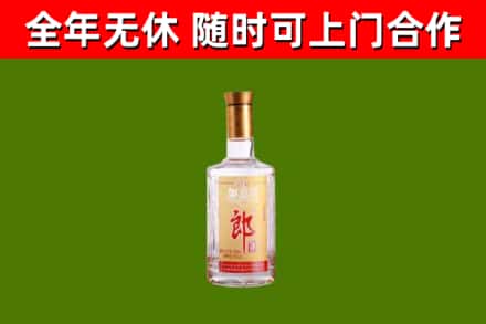 柴桑烟酒回收光瓶郎酒.jpg