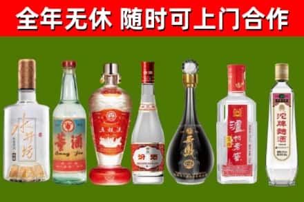 柴桑烟酒回收名酒系列.jpg