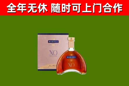 柴桑回收马爹利洋酒