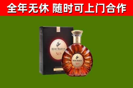 柴桑烟酒回收人头马XO洋酒.jpg
