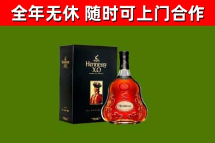 柴桑回收轩尼诗洋酒