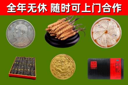 柴桑回收礼品